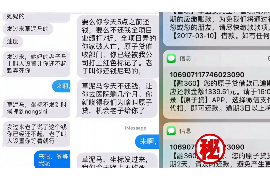 东明专业要账公司