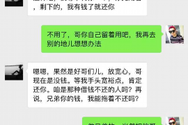 东明要债公司